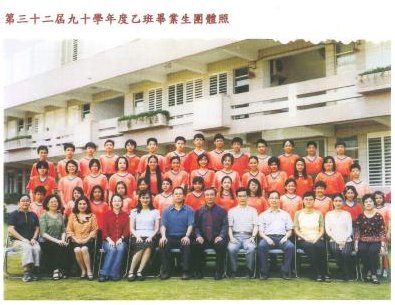 90學年度(91年6月)第32屆乙班