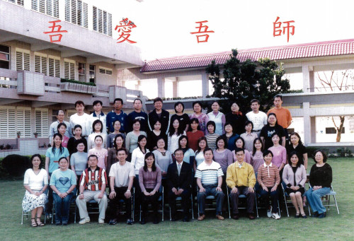 94學年度(95年6月)第36屆教師