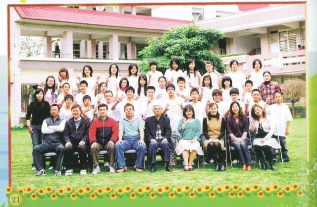 97學年度(98年6月)第39屆乙班