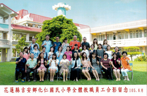 104學年度(105年6月)第46屆教師