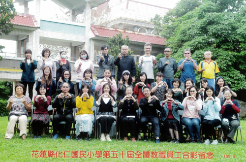 108學年度(109年6月)第50屆教師