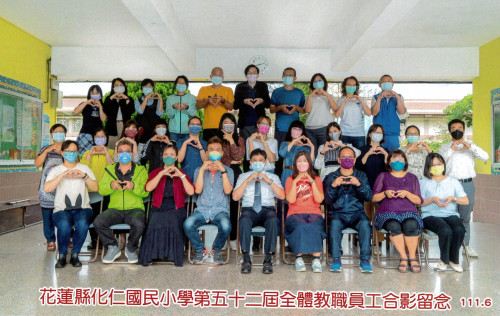 110學年度(111年6月)第52屆教師