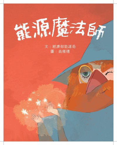 04-海報_page-0001.jpg