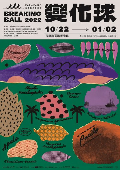 02-海報.jpg