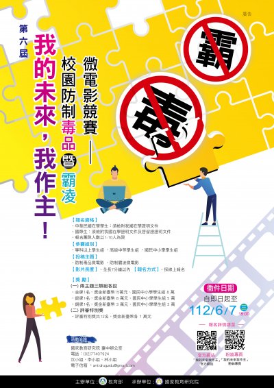 04-海報.jpg