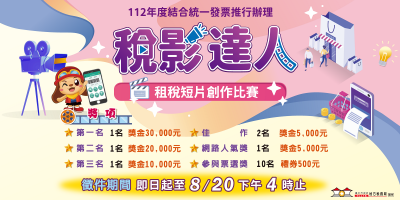 03-海報.png