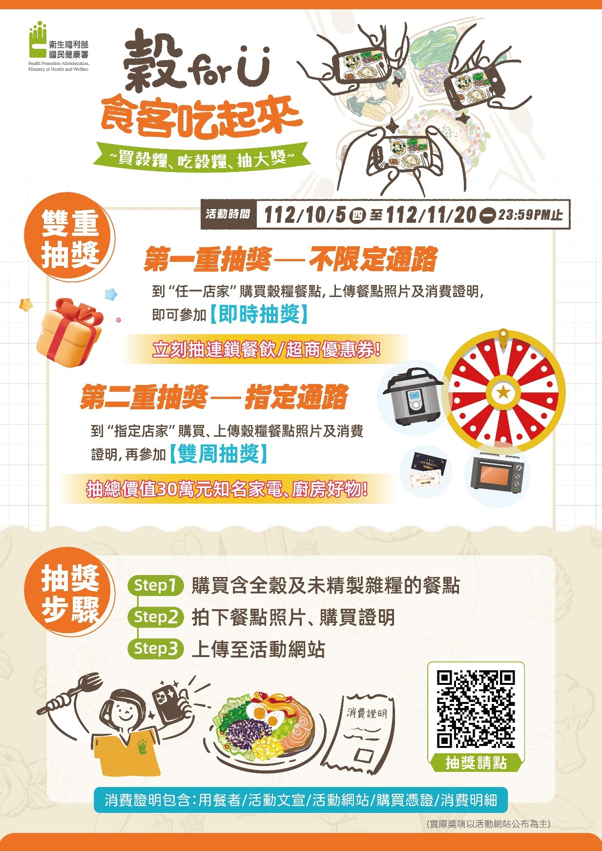 附件2.jpg