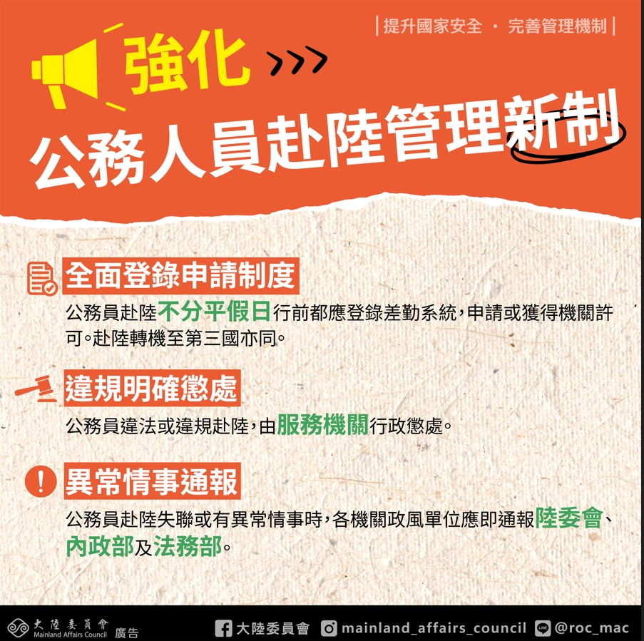 宣傳圖卡1.jpg
