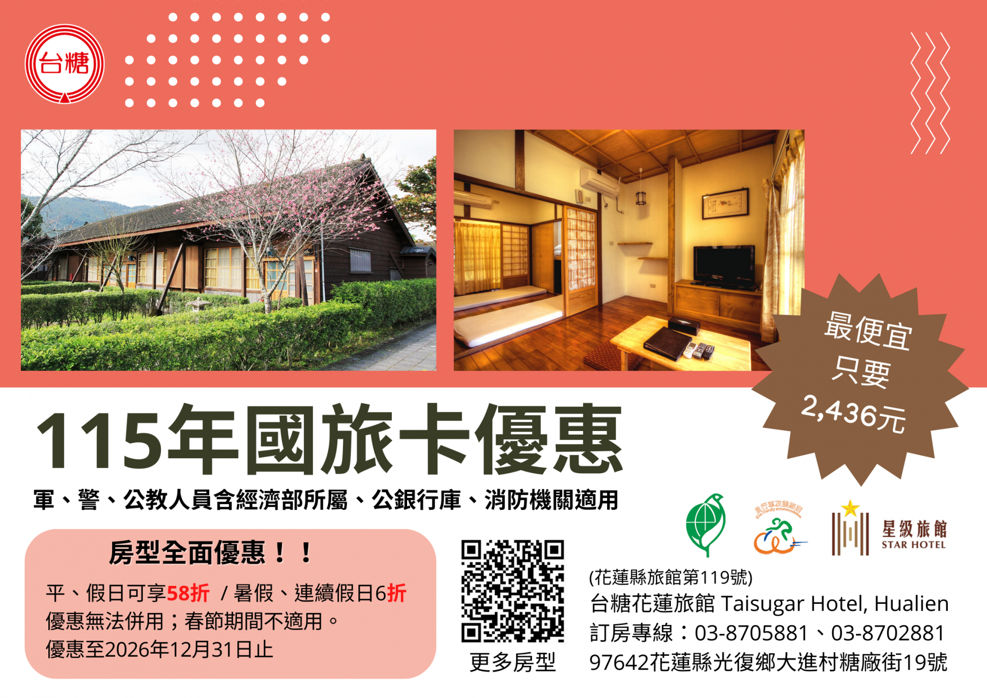 附件2.png