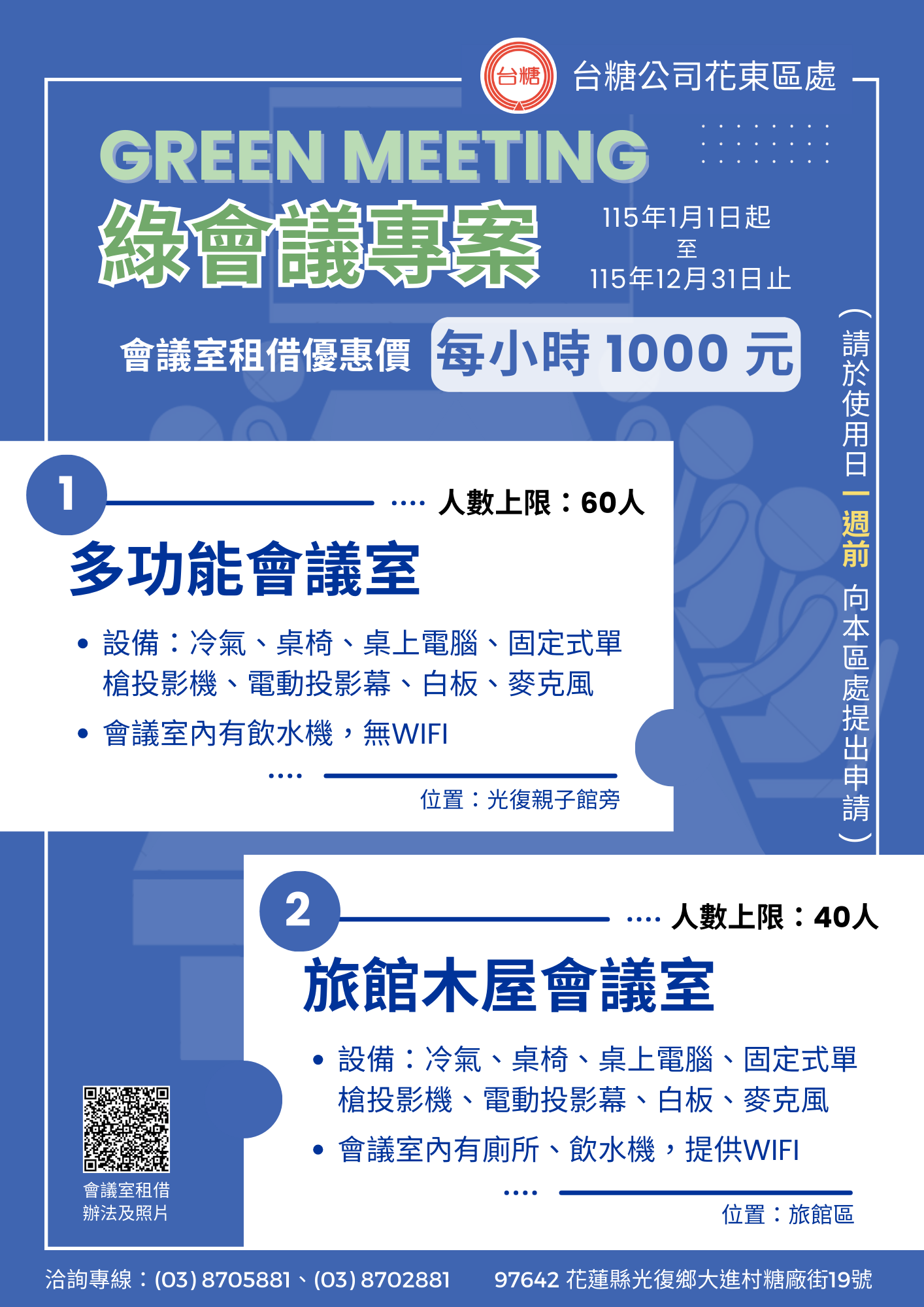 附件1.png