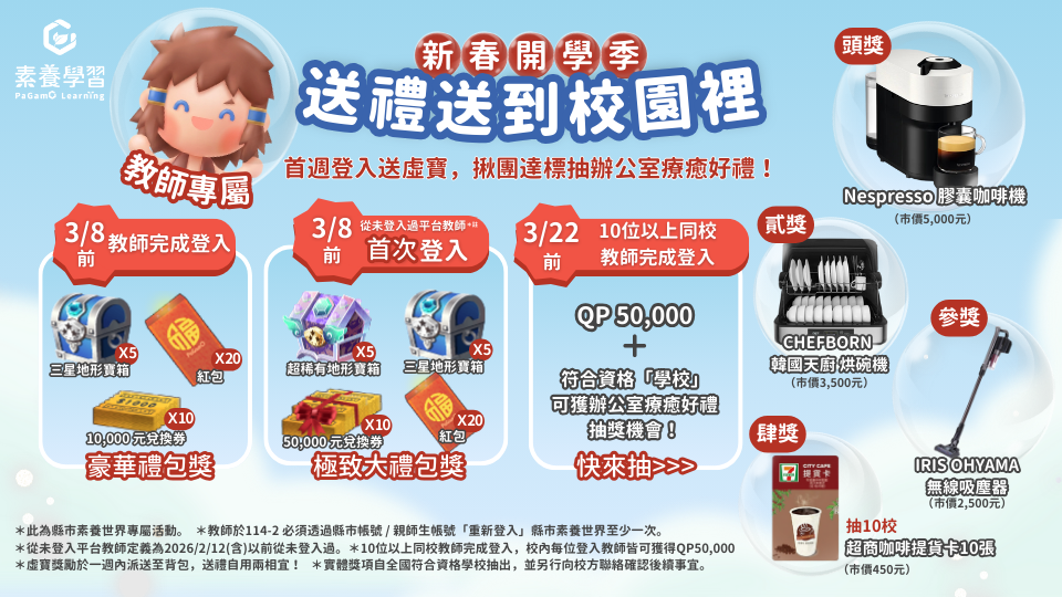 附件2.png