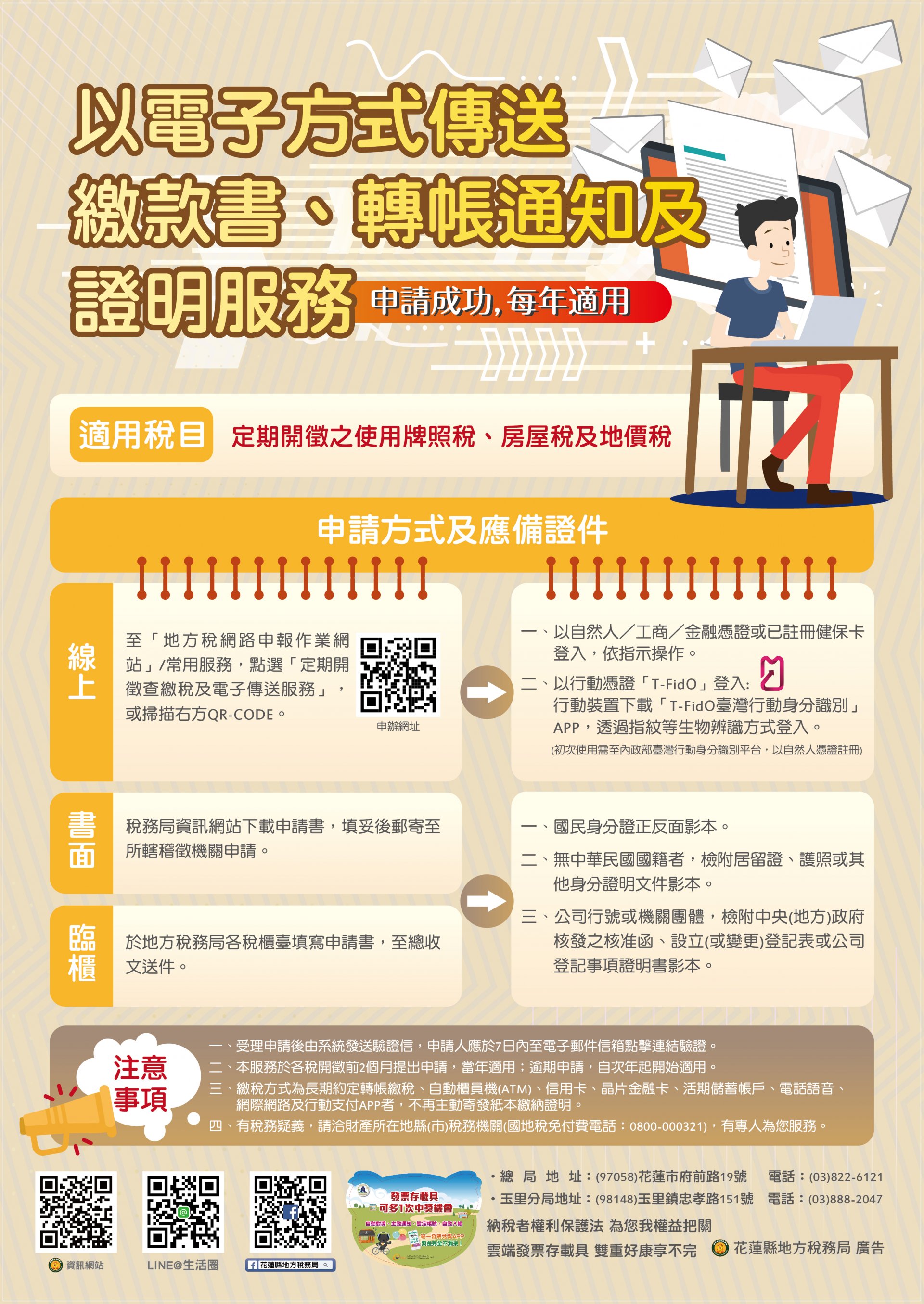 附件資料.jpg