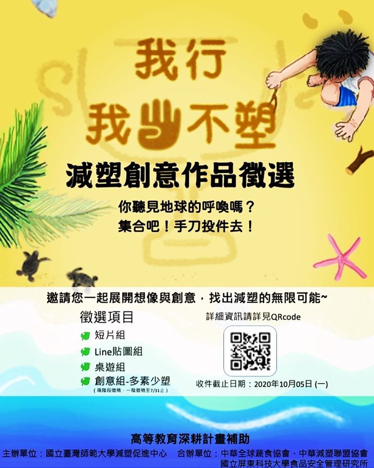 海報.jpg