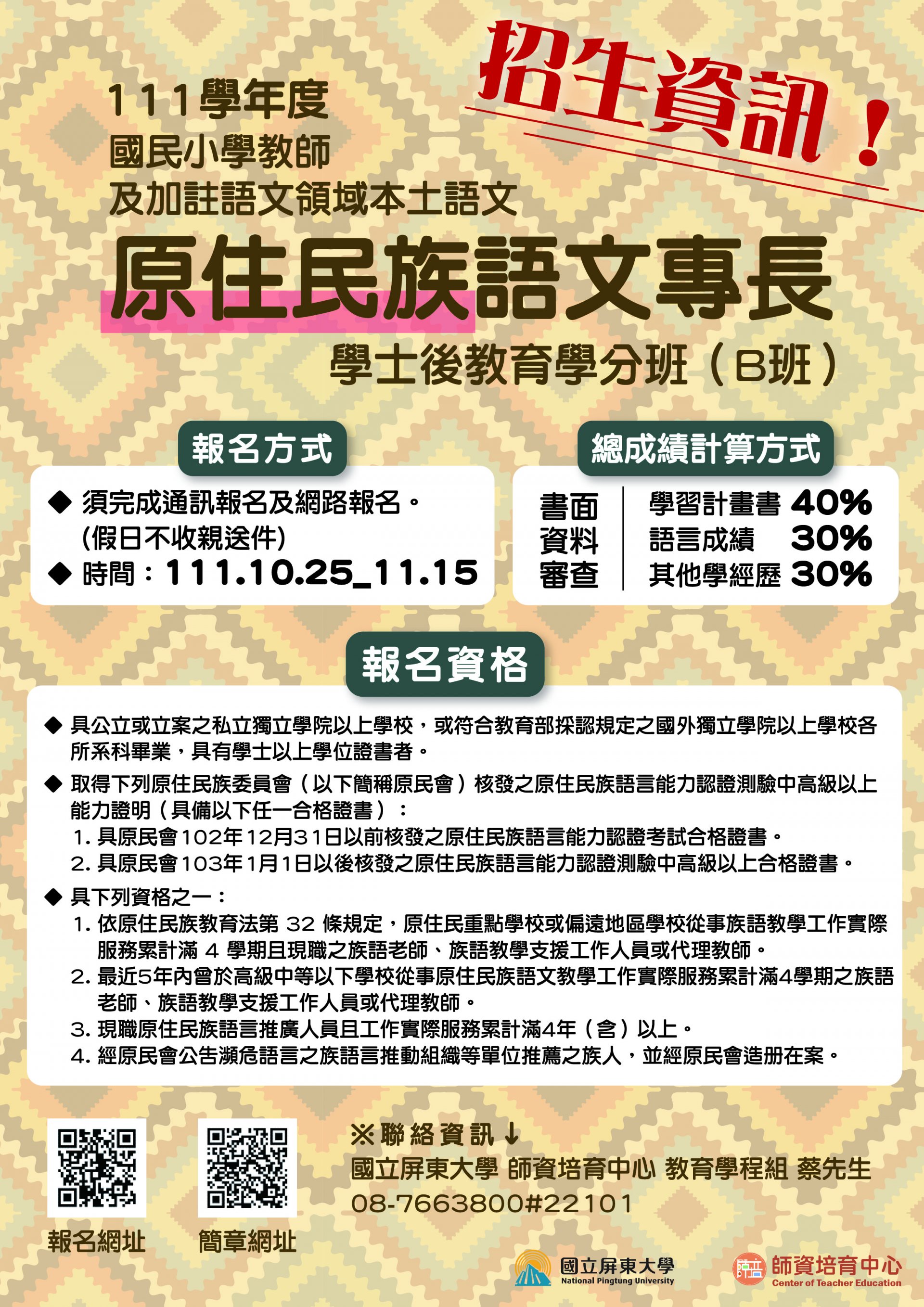 附件4.jpg