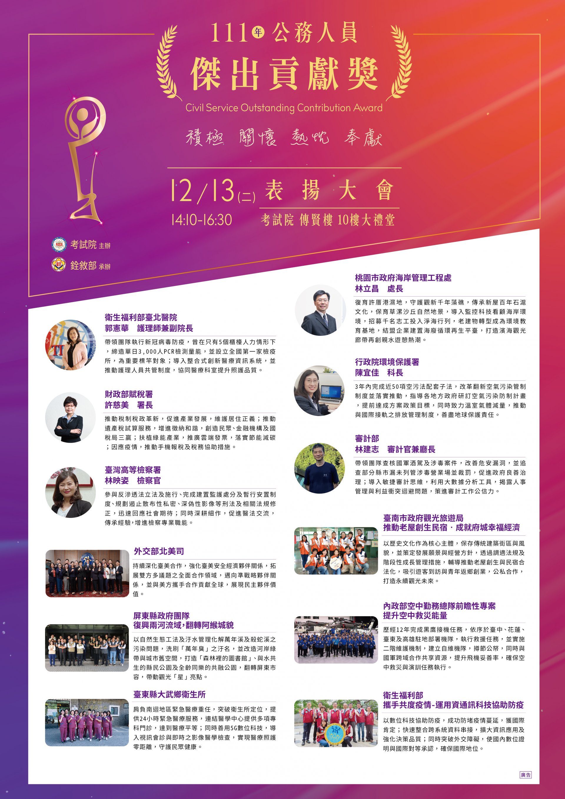 附件2.jpg