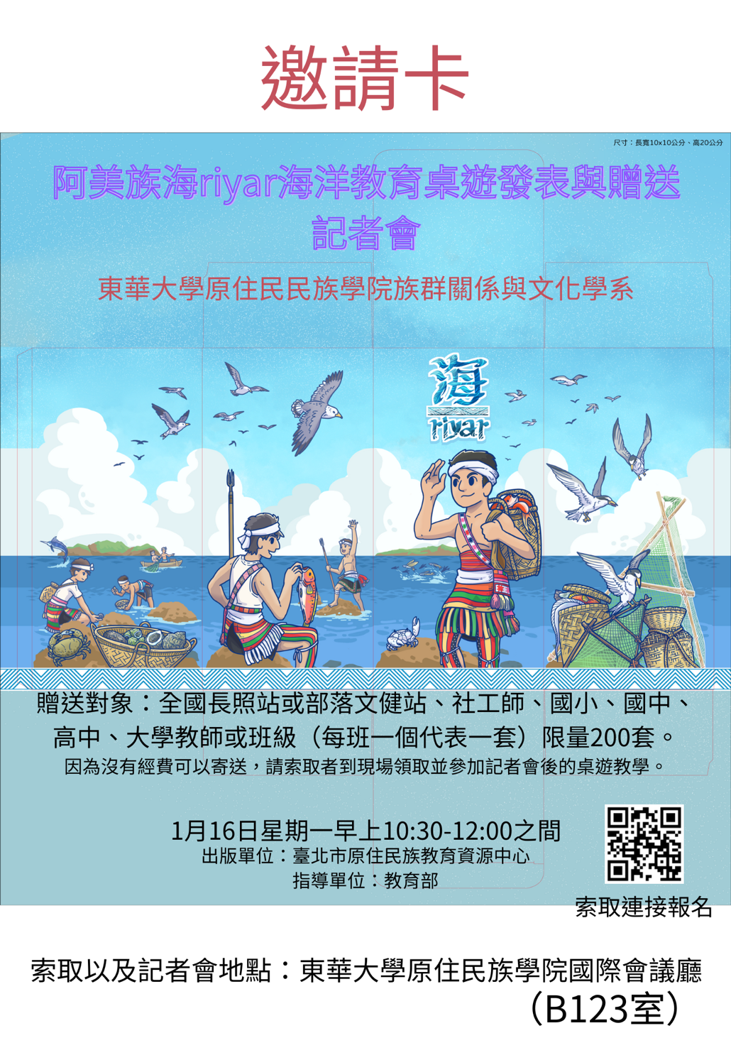 1220(1).png
