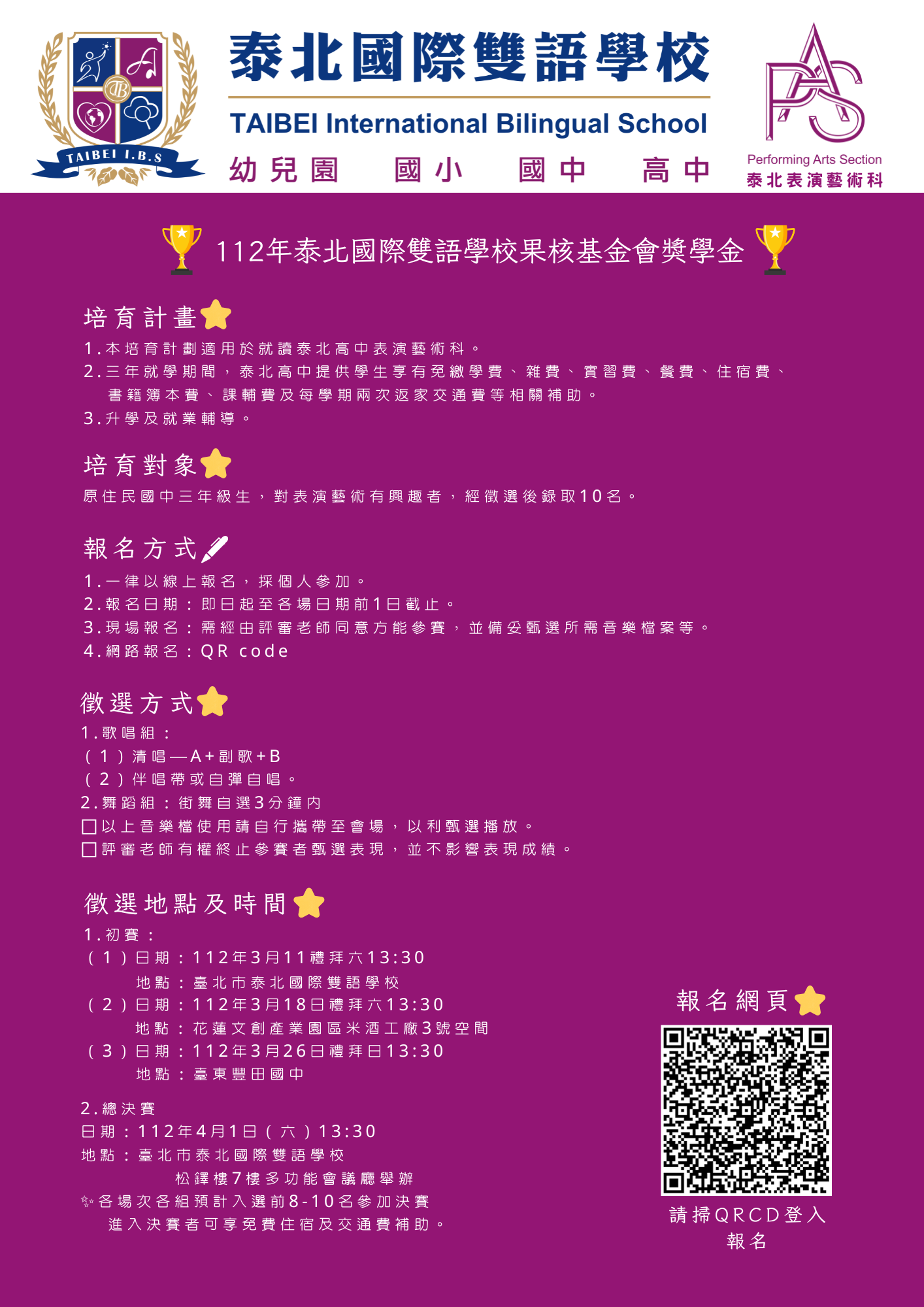 112B000017_1_15185307461.png