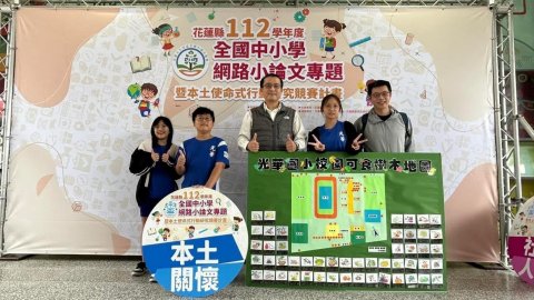 LINE_ALBUM_小論文_231124_10.jpg