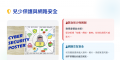 螢幕擷取畫面 2026-07-13 093747.png