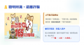 螢幕擷取畫面 2026-07-13 093828.png