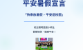 螢幕擷取畫面 2026-07-13 093839.png