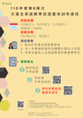 海報.png