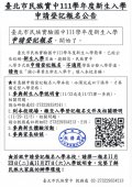 QRcode.jpg