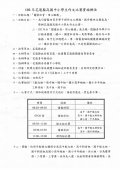 辦法.jpg