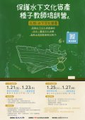 活動海報.jpg