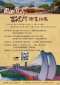 吉虎繪畫比賽.png