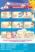 遊戲告示牌_新設施_正確版.jpg