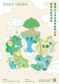 招生海報.png