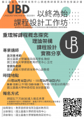 海報.png