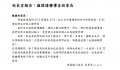 螢幕擷取畫面 2022-04-21 125552.jpg