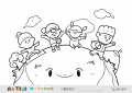 愛運動畫紙.png
