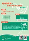 教案比賽海報.jpg