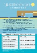 海報(進階課程).jpg