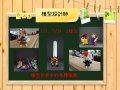 玉東國民中學區域職業試探與體驗1.JPG