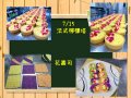 玉東國民中學區域職業試探與體驗3.JPG