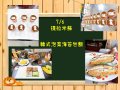 玉東國民中學區域職業試探與體驗4.JPG