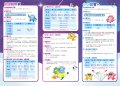 繪本創作賽2.jpg