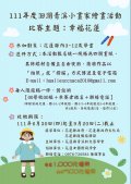 青繪畫.jpg