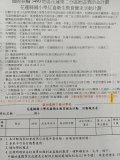反毒健走計畫.jpg