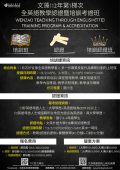 招生文宣.png