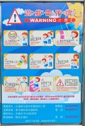遊戲告示牌.jpg