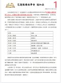 通知函.jpg