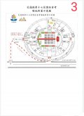 場地布置示意圖.jpg