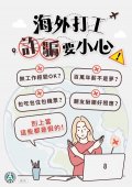 附件2.jpg