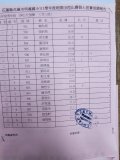 成績報告-五年級男生100公尺.jpg