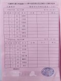 00-決賽道次-一年級60公尺.jpg